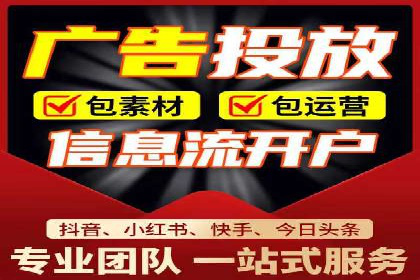 百度推广返点，助力中小企业成长